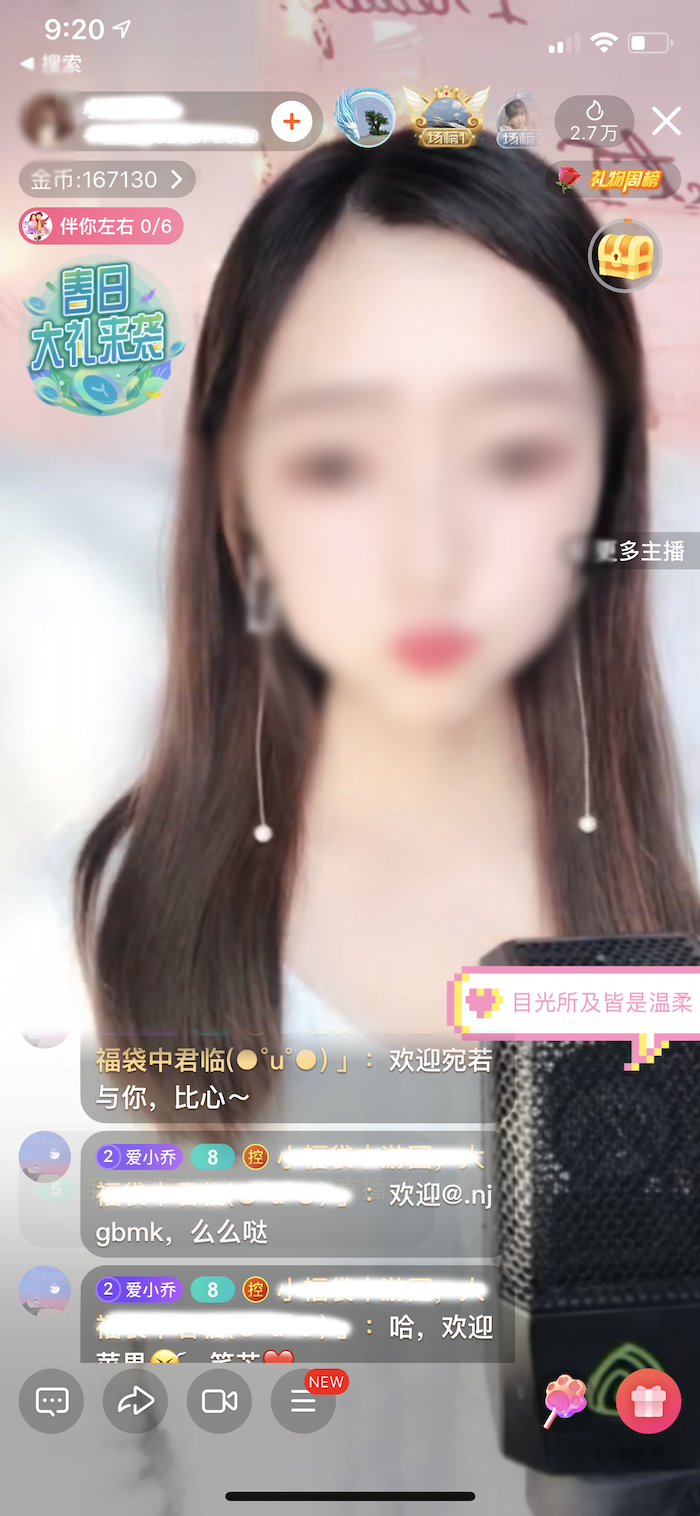 Sits in the status bar